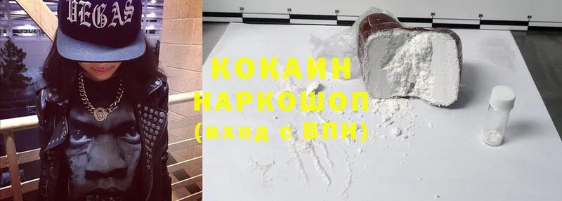 Cocaine Боливия  Фокино 