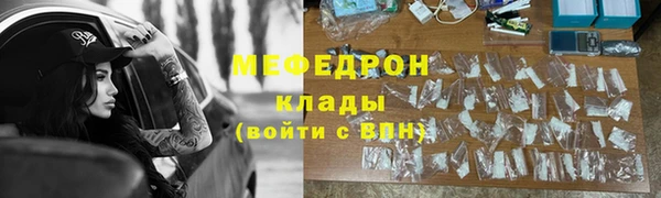 ГАЛЛЮЦИНОГЕННЫЕ ГРИБЫ Богданович