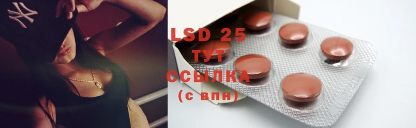 Лсд 25 экстази ecstasy  даркнет сайт  Фокино 